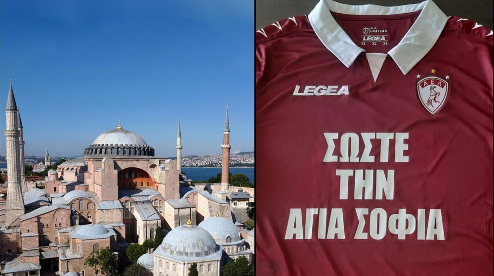 Yunan Takımından Forma Çıkışı! 'Ayasofya'yı Kurtarın'