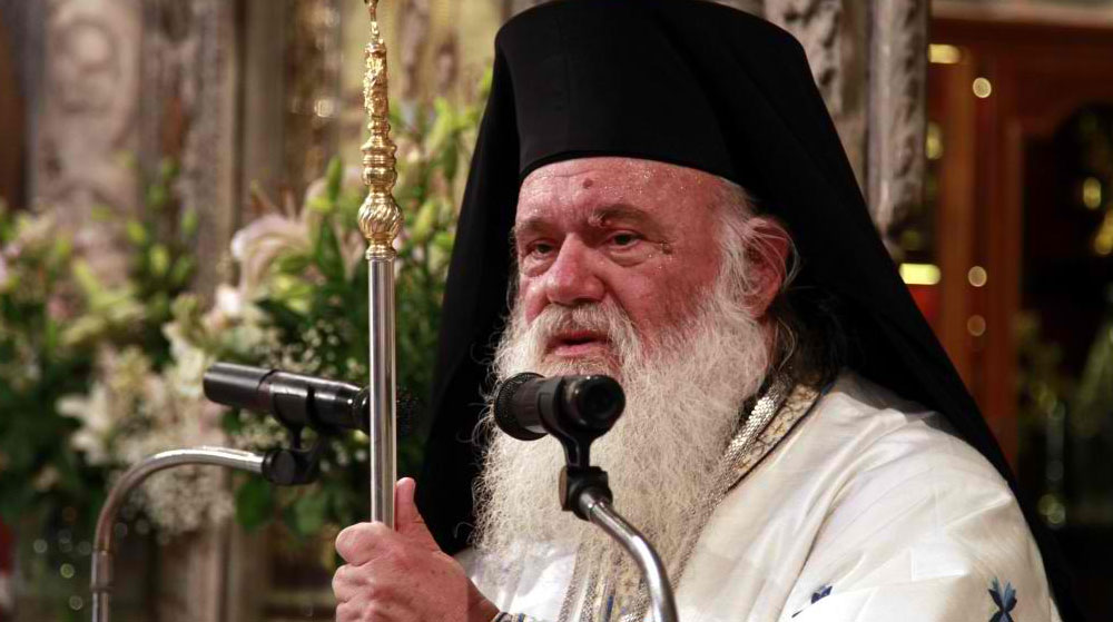 Yunan Başpiskoposu'ndan Dikkat Çeken Ayasofya Çıkışı