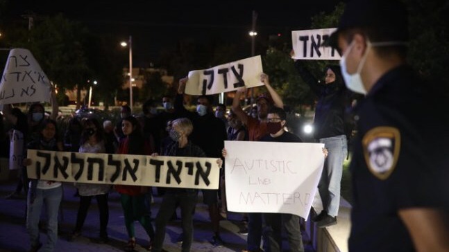 Filistinli otizmli gencin şehit edilmesi protesto edildi