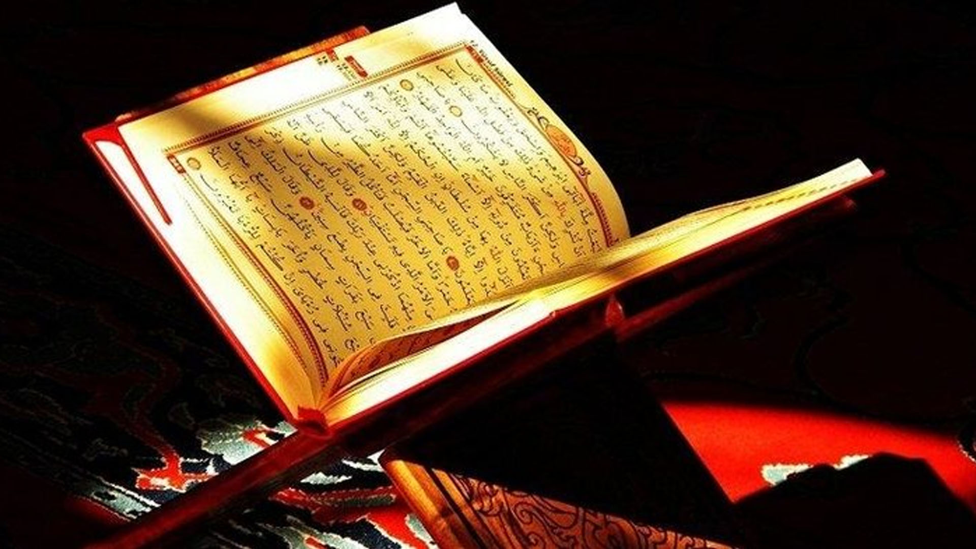 Günün Ayeti, Hadisi ve Sözü