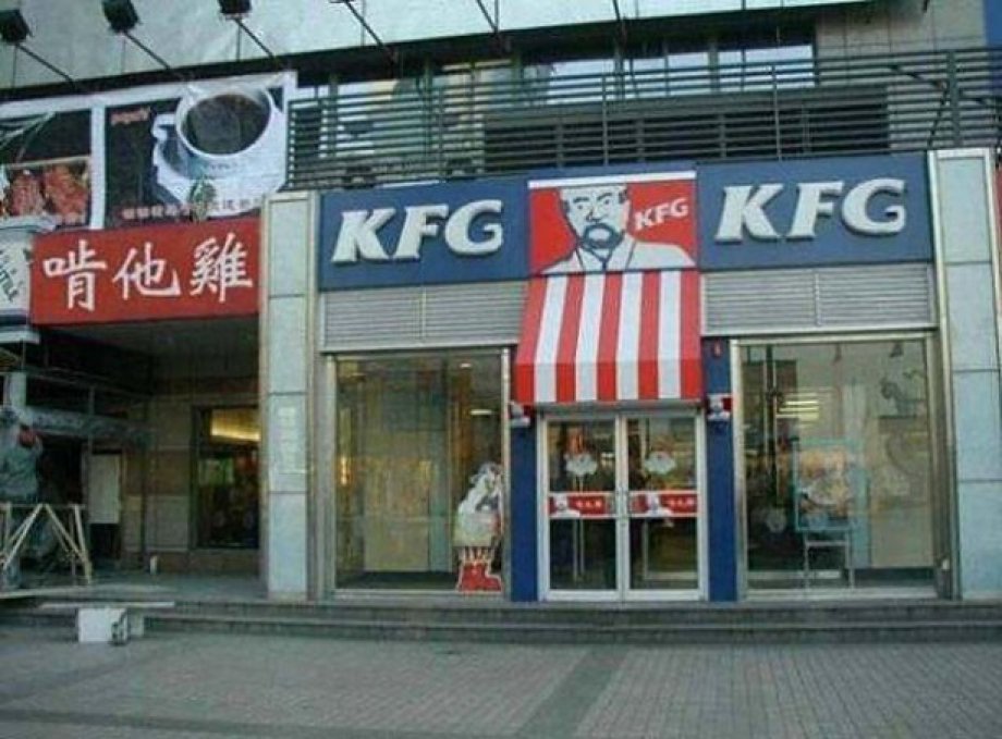 Çinliler çakma ürün olayını abartmış!