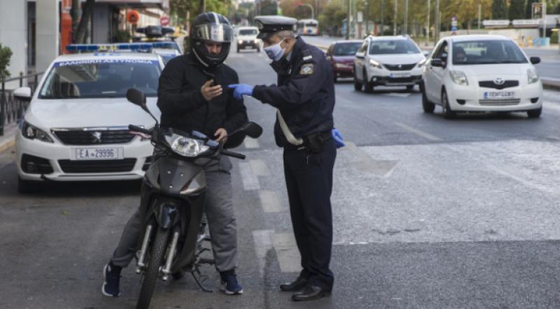 Yunanistan'da sokağa çıkma yasağının süresi 8 saate çıkarıldı