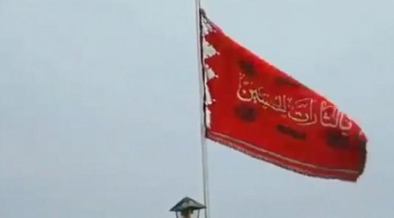 İran'da kırmızı bayrak göndere çekildi