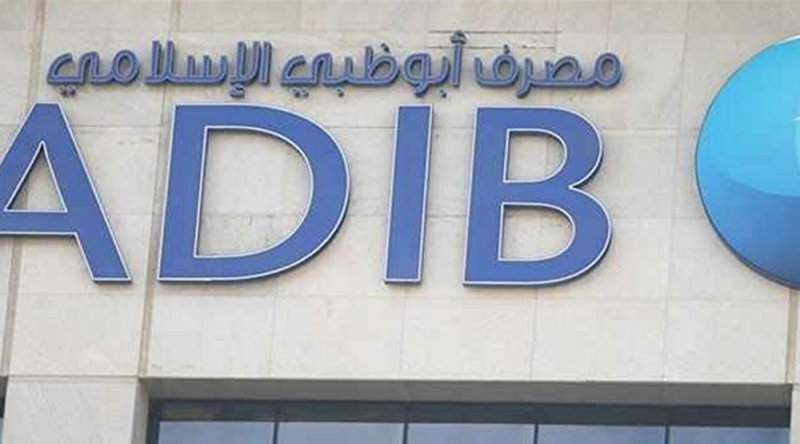 Abu Dabi İslam Bankası: Türkiye yatırım listemizde üst sıralarda değil