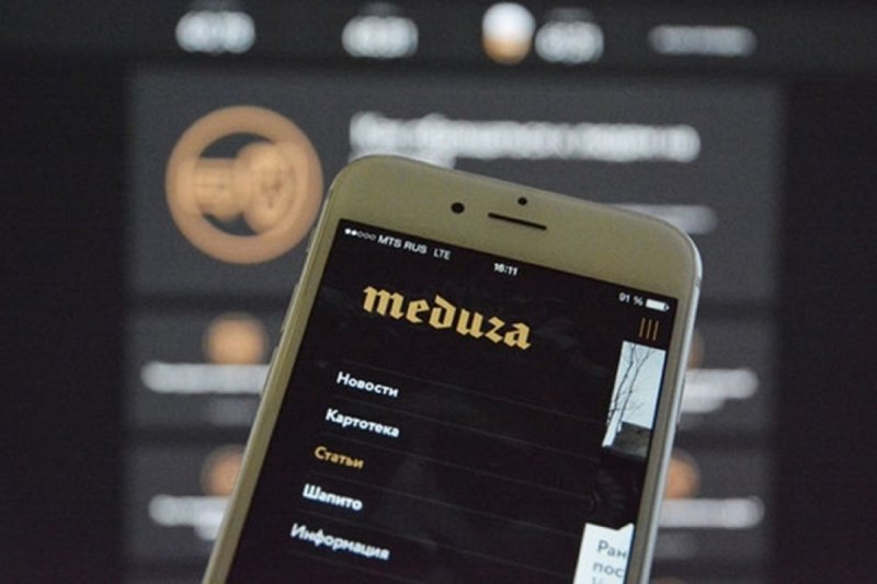 Rusya, bağımsız haber sitesi Meduza'yı "yabancı ajan" ilan etti