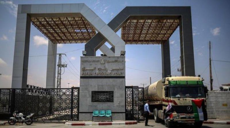 Refah Sınır Kapısı kapatıldı